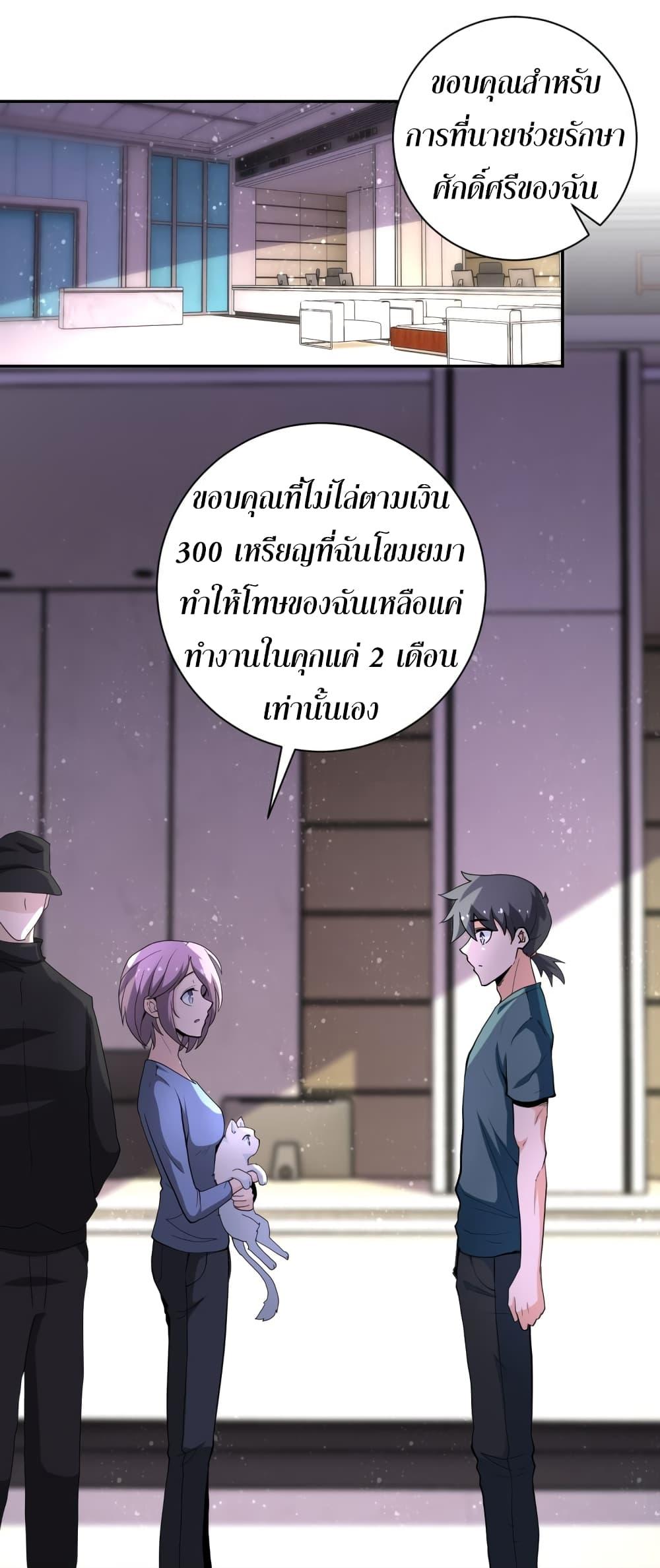 Manga-lc-com อ่านมังงะ อ่านการ์ตูน ออนไลน์ ฟรี Apocalyptic Super System ตอนที่ 1 2 3 4 5 6 7 8 9 10 11 12 13 14 ฟรี ไม่มีโฆษณา Manga-lc - อ่าน มังงะ อ่าน การ์ตูน ออนไลน์ อ่านมังงะ ฟรี