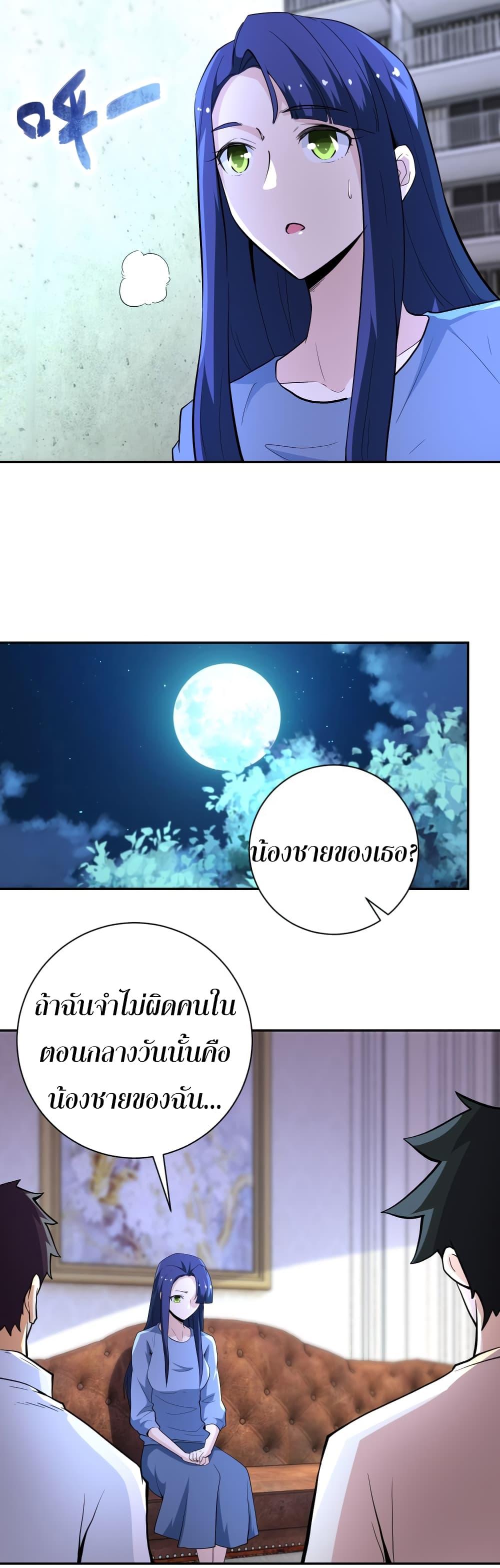 Manga-lc-com อ่านมังงะ อ่านการ์ตูน ออนไลน์ ฟรี Apocalyptic Super System ตอนที่ 1 2 3 4 5 6 7 8 9 10 11 12 13 14 ฟรี ไม่มีโฆษณา Manga-lc - อ่าน มังงะ อ่าน การ์ตูน ออนไลน์ อ่านมังงะ ฟรี