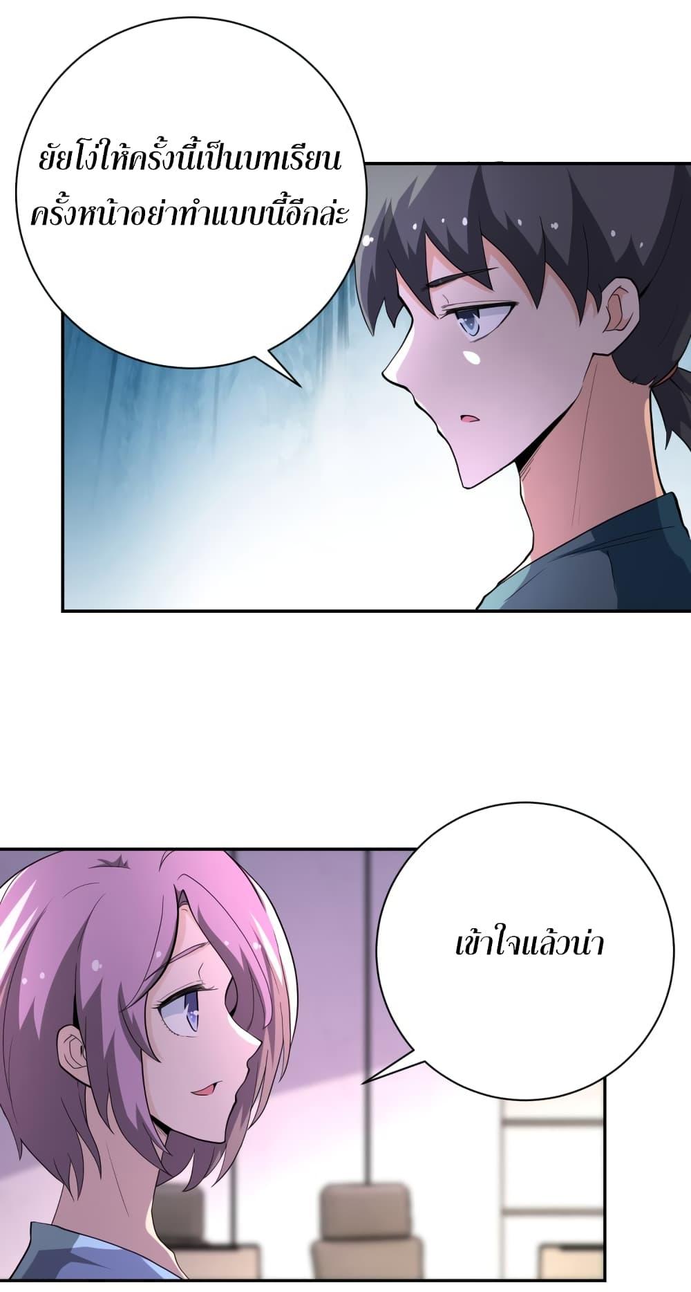 Manga-lc-com อ่านมังงะ อ่านการ์ตูน ออนไลน์ ฟรี Apocalyptic Super System ตอนที่ 1 2 3 4 5 6 7 8 9 10 11 12 13 14 ฟรี ไม่มีโฆษณา Manga-lc - อ่าน มังงะ อ่าน การ์ตูน ออนไลน์ อ่านมังงะ ฟรี