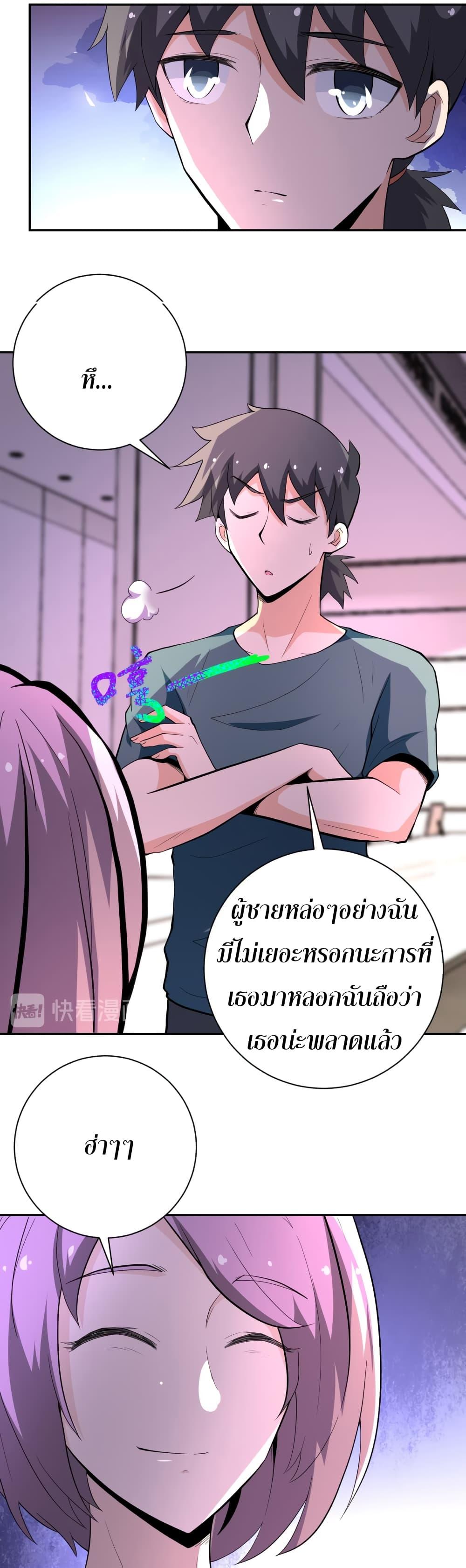 Manga-lc-com อ่านมังงะ อ่านการ์ตูน ออนไลน์ ฟรี Apocalyptic Super System ตอนที่ 1 2 3 4 5 6 7 8 9 10 11 12 13 14 ฟรี ไม่มีโฆษณา Manga-lc - อ่าน มังงะ อ่าน การ์ตูน ออนไลน์ อ่านมังงะ ฟรี