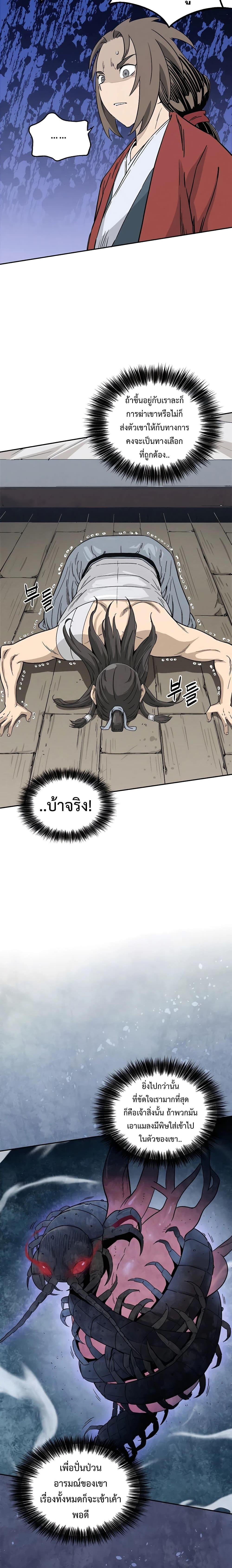 Manga-lc-com อ่านมังงะ อ่านการ์ตูน ออนไลน์ ฟรี I Reincarnated as a Legendary Surgeon ตอนที่ 1 2 3 4 5 6 7 8 9 10 11 12 13 14 ฟรี ไม่มีโฆษณา Manga-lc - อ่าน มังงะ อ่าน การ์ตูน ออนไลน์ อ่านมังงะ ฟรี