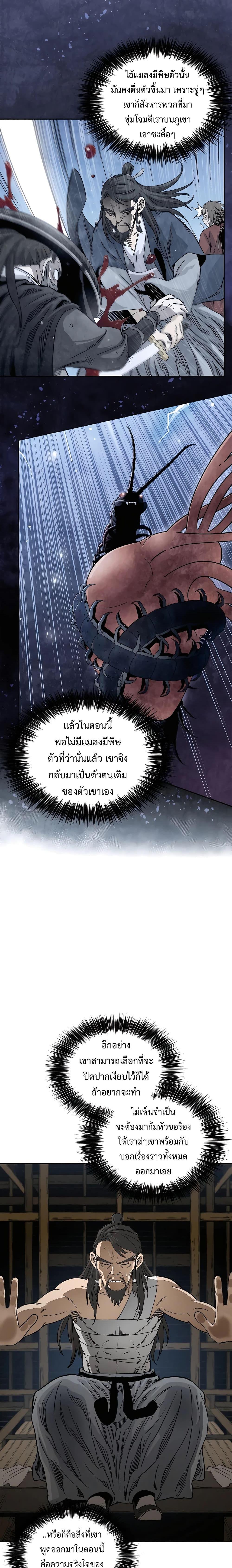 Manga-lc-com อ่านมังงะ อ่านการ์ตูน ออนไลน์ ฟรี I Reincarnated as a Legendary Surgeon ตอนที่ 1 2 3 4 5 6 7 8 9 10 11 12 13 14 ฟรี ไม่มีโฆษณา Manga-lc - อ่าน มังงะ อ่าน การ์ตูน ออนไลน์ อ่านมังงะ ฟรี