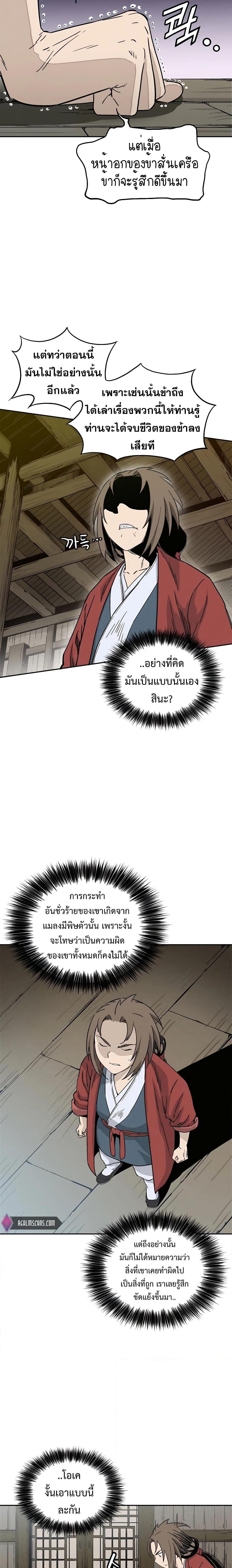 Manga-lc-com อ่านมังงะ อ่านการ์ตูน ออนไลน์ ฟรี I Reincarnated as a Legendary Surgeon ตอนที่ 1 2 3 4 5 6 7 8 9 10 11 12 13 14 ฟรี ไม่มีโฆษณา Manga-lc - อ่าน มังงะ อ่าน การ์ตูน ออนไลน์ อ่านมังงะ ฟรี