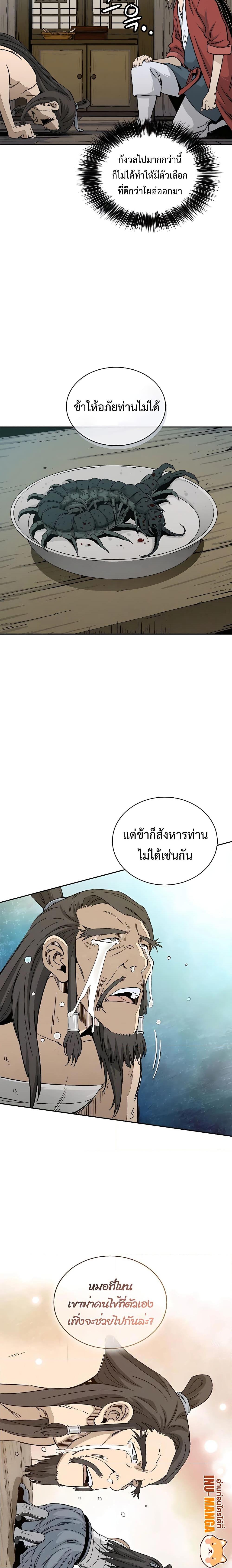 Manga-lc-com อ่านมังงะ อ่านการ์ตูน ออนไลน์ ฟรี I Reincarnated as a Legendary Surgeon ตอนที่ 1 2 3 4 5 6 7 8 9 10 11 12 13 14 ฟรี ไม่มีโฆษณา Manga-lc - อ่าน มังงะ อ่าน การ์ตูน ออนไลน์ อ่านมังงะ ฟรี