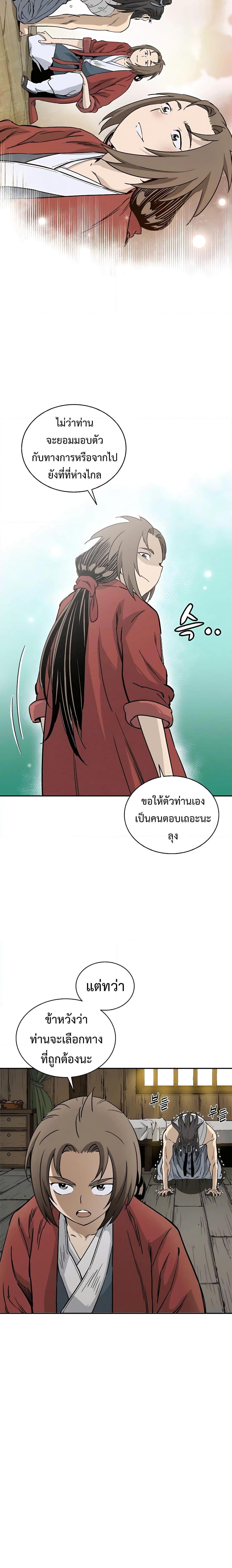 Manga-lc-com อ่านมังงะ อ่านการ์ตูน ออนไลน์ ฟรี I Reincarnated as a Legendary Surgeon ตอนที่ 1 2 3 4 5 6 7 8 9 10 11 12 13 14 ฟรี ไม่มีโฆษณา Manga-lc - อ่าน มังงะ อ่าน การ์ตูน ออนไลน์ อ่านมังงะ ฟรี