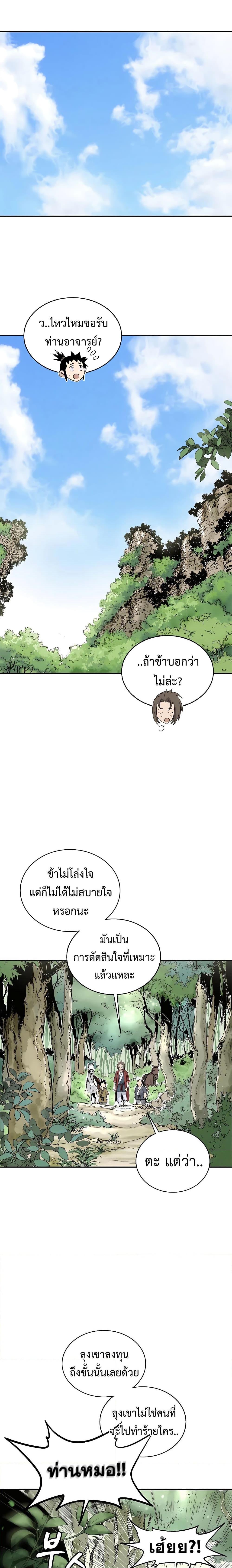 Manga-lc-com อ่านมังงะ อ่านการ์ตูน ออนไลน์ ฟรี I Reincarnated as a Legendary Surgeon ตอนที่ 1 2 3 4 5 6 7 8 9 10 11 12 13 14 ฟรี ไม่มีโฆษณา Manga-lc - อ่าน มังงะ อ่าน การ์ตูน ออนไลน์ อ่านมังงะ ฟรี