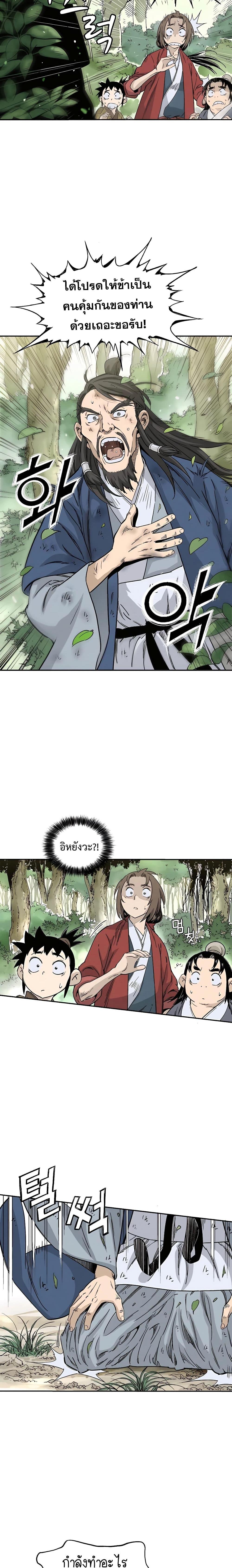 Manga-lc-com อ่านมังงะ อ่านการ์ตูน ออนไลน์ ฟรี I Reincarnated as a Legendary Surgeon ตอนที่ 1 2 3 4 5 6 7 8 9 10 11 12 13 14 ฟรี ไม่มีโฆษณา Manga-lc - อ่าน มังงะ อ่าน การ์ตูน ออนไลน์ อ่านมังงะ ฟรี