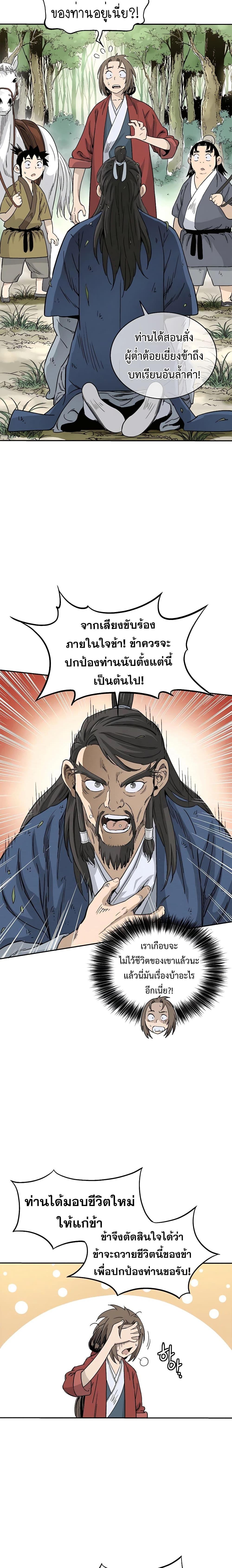 Manga-lc-com อ่านมังงะ อ่านการ์ตูน ออนไลน์ ฟรี I Reincarnated as a Legendary Surgeon ตอนที่ 1 2 3 4 5 6 7 8 9 10 11 12 13 14 ฟรี ไม่มีโฆษณา Manga-lc - อ่าน มังงะ อ่าน การ์ตูน ออนไลน์ อ่านมังงะ ฟรี