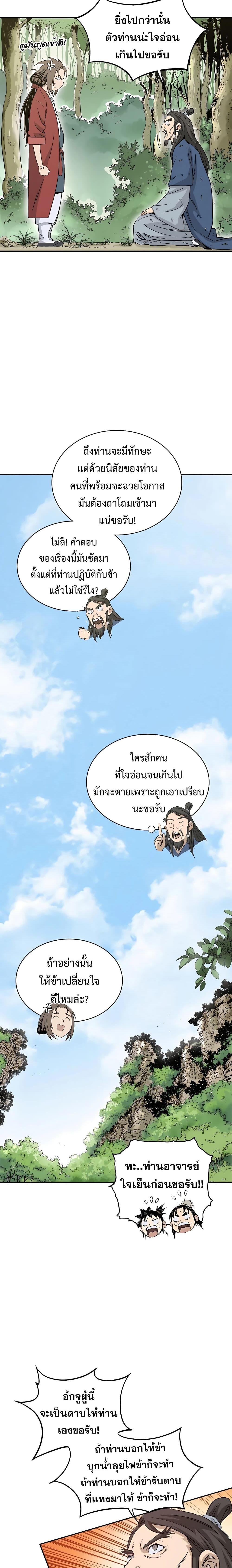 Manga-lc-com อ่านมังงะ อ่านการ์ตูน ออนไลน์ ฟรี I Reincarnated as a Legendary Surgeon ตอนที่ 1 2 3 4 5 6 7 8 9 10 11 12 13 14 ฟรี ไม่มีโฆษณา Manga-lc - อ่าน มังงะ อ่าน การ์ตูน ออนไลน์ อ่านมังงะ ฟรี