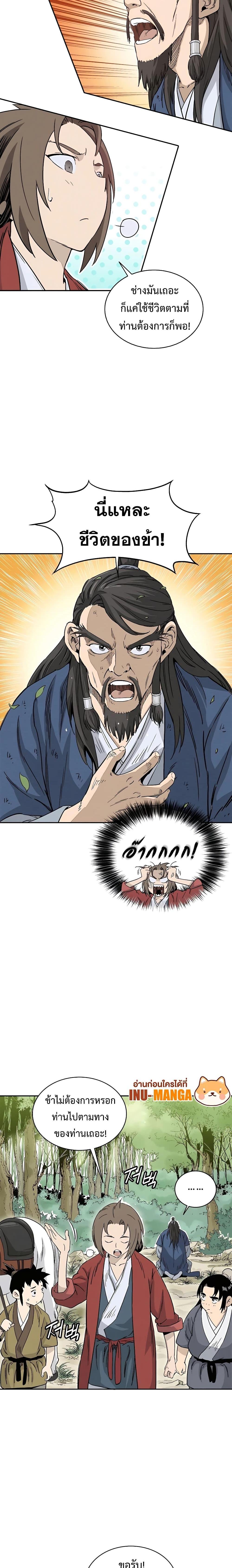 Manga-lc-com อ่านมังงะ อ่านการ์ตูน ออนไลน์ ฟรี I Reincarnated as a Legendary Surgeon ตอนที่ 1 2 3 4 5 6 7 8 9 10 11 12 13 14 ฟรี ไม่มีโฆษณา Manga-lc - อ่าน มังงะ อ่าน การ์ตูน ออนไลน์ อ่านมังงะ ฟรี