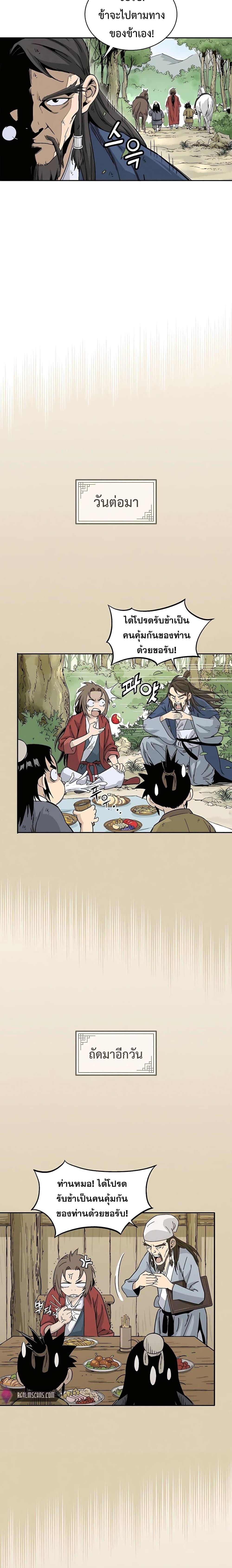 Manga-lc-com อ่านมังงะ อ่านการ์ตูน ออนไลน์ ฟรี I Reincarnated as a Legendary Surgeon ตอนที่ 1 2 3 4 5 6 7 8 9 10 11 12 13 14 ฟรี ไม่มีโฆษณา Manga-lc - อ่าน มังงะ อ่าน การ์ตูน ออนไลน์ อ่านมังงะ ฟรี