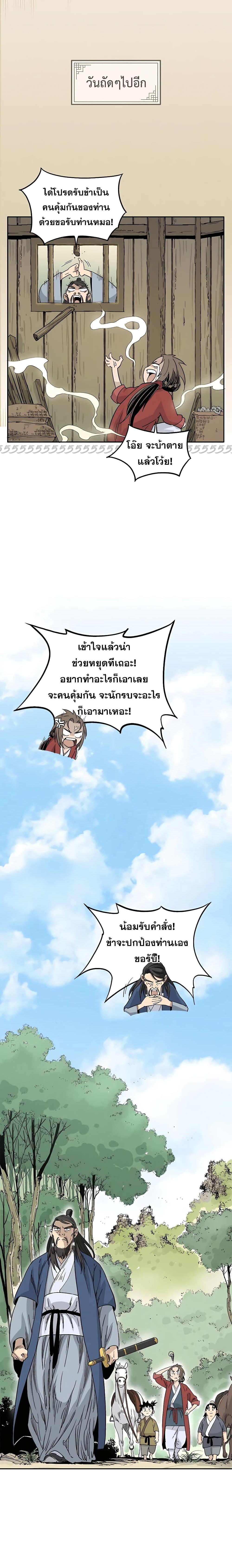 Manga-lc-com อ่านมังงะ อ่านการ์ตูน ออนไลน์ ฟรี I Reincarnated as a Legendary Surgeon ตอนที่ 1 2 3 4 5 6 7 8 9 10 11 12 13 14 ฟรี ไม่มีโฆษณา Manga-lc - อ่าน มังงะ อ่าน การ์ตูน ออนไลน์ อ่านมังงะ ฟรี