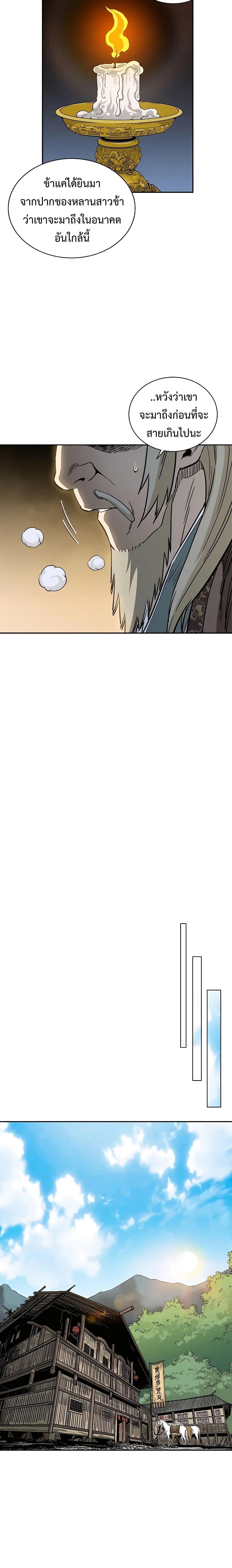 Manga-lc-com อ่านมังงะ อ่านการ์ตูน ออนไลน์ ฟรี I Reincarnated as a Legendary Surgeon ตอนที่ 1 2 3 4 5 6 7 8 9 10 11 12 13 14 ฟรี ไม่มีโฆษณา Manga-lc - อ่าน มังงะ อ่าน การ์ตูน ออนไลน์ อ่านมังงะ ฟรี