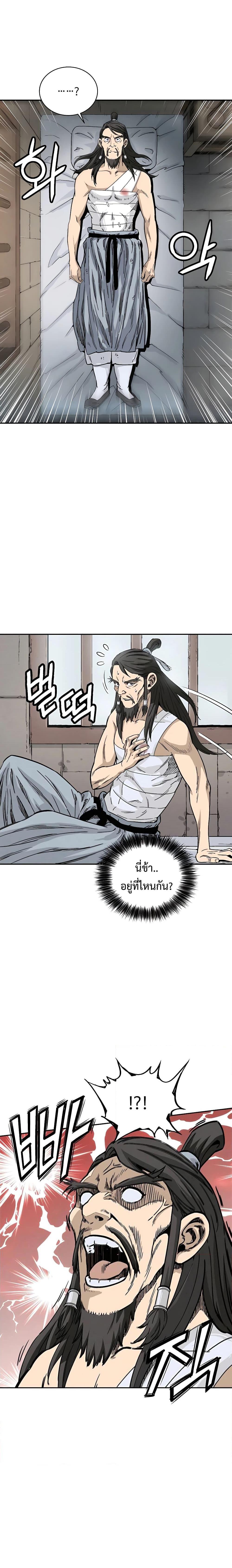 Manga-lc-com อ่านมังงะ อ่านการ์ตูน ออนไลน์ ฟรี I Reincarnated as a Legendary Surgeon ตอนที่ 1 2 3 4 5 6 7 8 9 10 11 12 13 14 ฟรี ไม่มีโฆษณา Manga-lc - อ่าน มังงะ อ่าน การ์ตูน ออนไลน์ อ่านมังงะ ฟรี