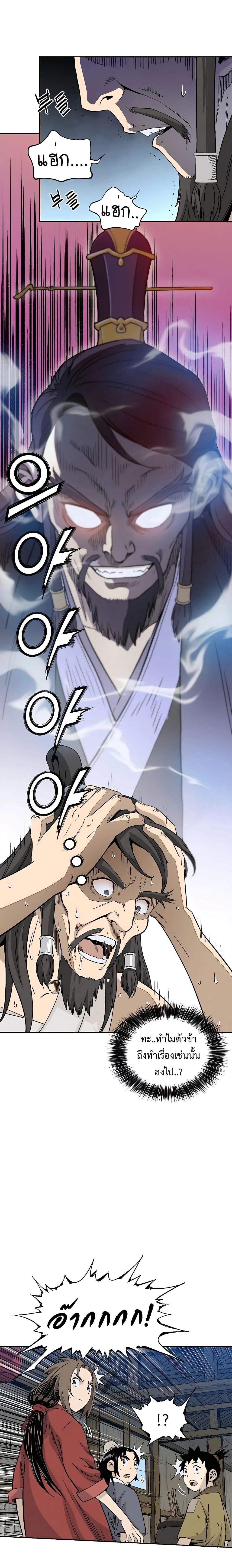 Manga-lc-com อ่านมังงะ อ่านการ์ตูน ออนไลน์ ฟรี I Reincarnated as a Legendary Surgeon ตอนที่ 1 2 3 4 5 6 7 8 9 10 11 12 13 14 ฟรี ไม่มีโฆษณา Manga-lc - อ่าน มังงะ อ่าน การ์ตูน ออนไลน์ อ่านมังงะ ฟรี