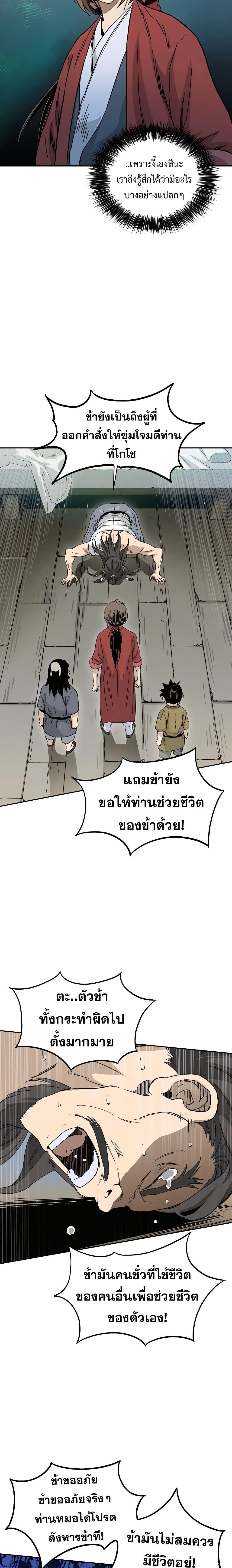 Manga-lc-com อ่านมังงะ อ่านการ์ตูน ออนไลน์ ฟรี I Reincarnated as a Legendary Surgeon ตอนที่ 1 2 3 4 5 6 7 8 9 10 11 12 13 14 ฟรี ไม่มีโฆษณา Manga-lc - อ่าน มังงะ อ่าน การ์ตูน ออนไลน์ อ่านมังงะ ฟรี