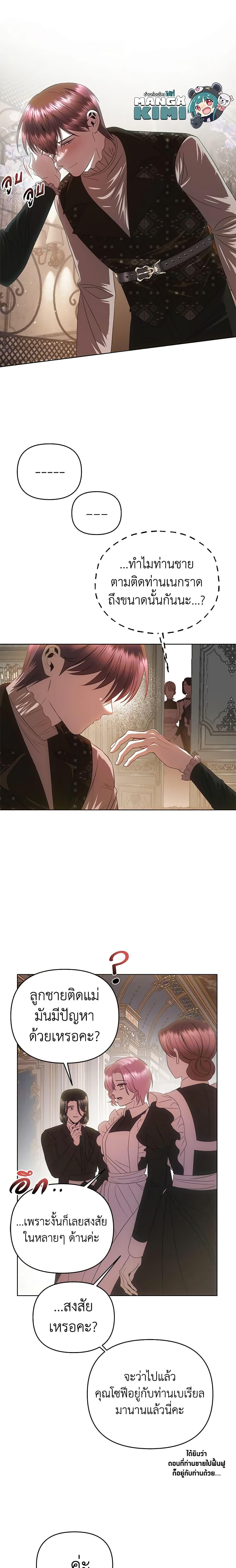 Manga-lc-com อ่านมังงะ อ่านการ์ตูน ออนไลน์ ฟรี How to Survive Sleeping With the Emperor ตอนที่ 1 2 3 4 5 6 7 8 9 10 11 12 13 14 ฟรี ไม่มีโฆษณา Manga-lc - อ่าน มังงะ อ่าน การ์ตูน ออนไลน์ อ่านมังงะ ฟรี