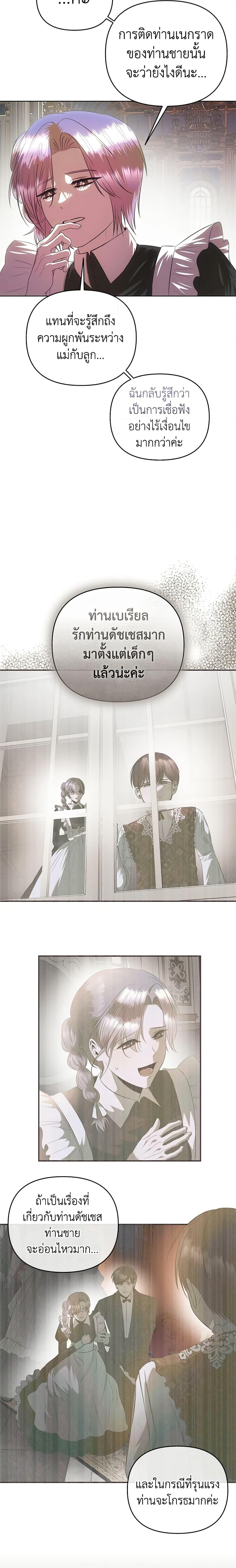 Manga-lc-com อ่านมังงะ อ่านการ์ตูน ออนไลน์ ฟรี How to Survive Sleeping With the Emperor ตอนที่ 1 2 3 4 5 6 7 8 9 10 11 12 13 14 ฟรี ไม่มีโฆษณา Manga-lc - อ่าน มังงะ อ่าน การ์ตูน ออนไลน์ อ่านมังงะ ฟรี