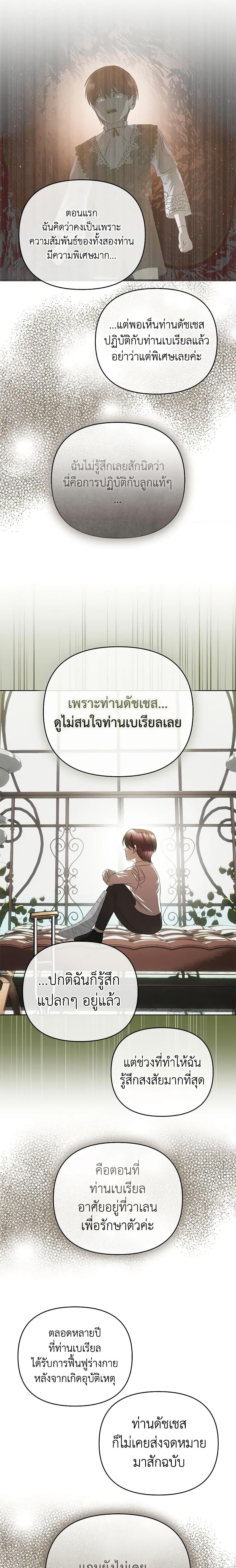 Manga-lc-com อ่านมังงะ อ่านการ์ตูน ออนไลน์ ฟรี How to Survive Sleeping With the Emperor ตอนที่ 1 2 3 4 5 6 7 8 9 10 11 12 13 14 ฟรี ไม่มีโฆษณา Manga-lc - อ่าน มังงะ อ่าน การ์ตูน ออนไลน์ อ่านมังงะ ฟรี