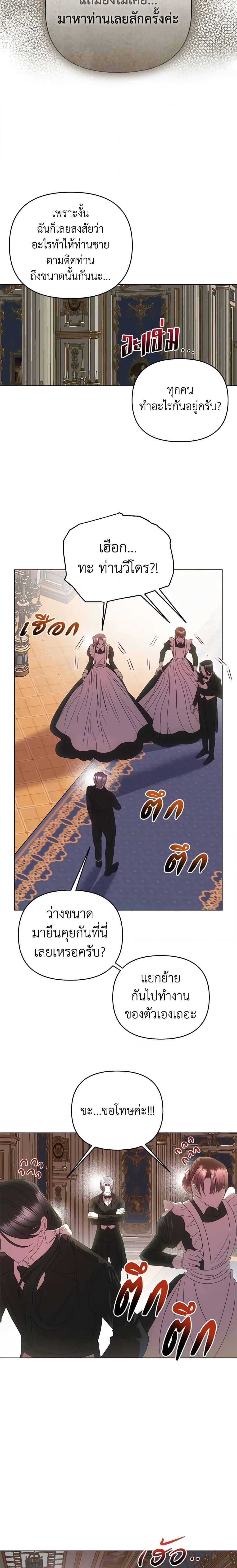 Manga-lc-com อ่านมังงะ อ่านการ์ตูน ออนไลน์ ฟรี How to Survive Sleeping With the Emperor ตอนที่ 1 2 3 4 5 6 7 8 9 10 11 12 13 14 ฟรี ไม่มีโฆษณา Manga-lc - อ่าน มังงะ อ่าน การ์ตูน ออนไลน์ อ่านมังงะ ฟรี