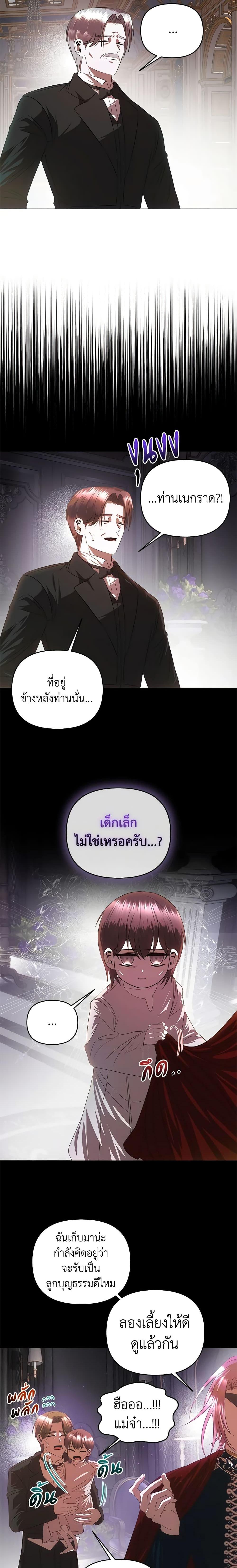 Manga-lc-com อ่านมังงะ อ่านการ์ตูน ออนไลน์ ฟรี How to Survive Sleeping With the Emperor ตอนที่ 1 2 3 4 5 6 7 8 9 10 11 12 13 14 ฟรี ไม่มีโฆษณา Manga-lc - อ่าน มังงะ อ่าน การ์ตูน ออนไลน์ อ่านมังงะ ฟรี