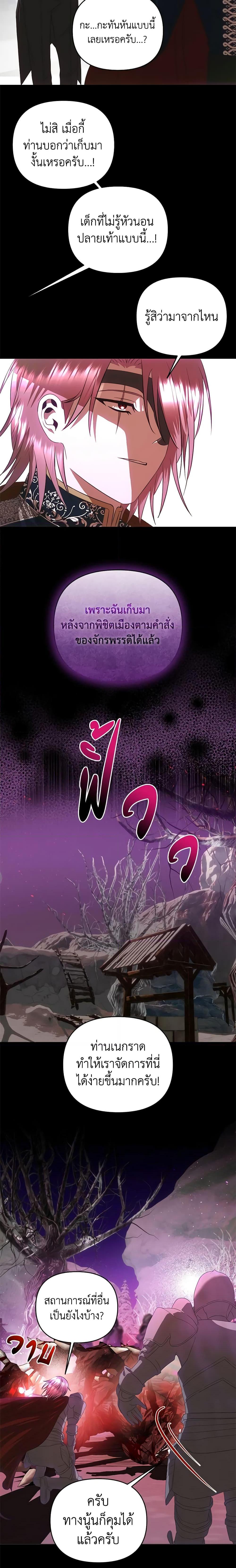 Manga-lc-com อ่านมังงะ อ่านการ์ตูน ออนไลน์ ฟรี How to Survive Sleeping With the Emperor ตอนที่ 1 2 3 4 5 6 7 8 9 10 11 12 13 14 ฟรี ไม่มีโฆษณา Manga-lc - อ่าน มังงะ อ่าน การ์ตูน ออนไลน์ อ่านมังงะ ฟรี