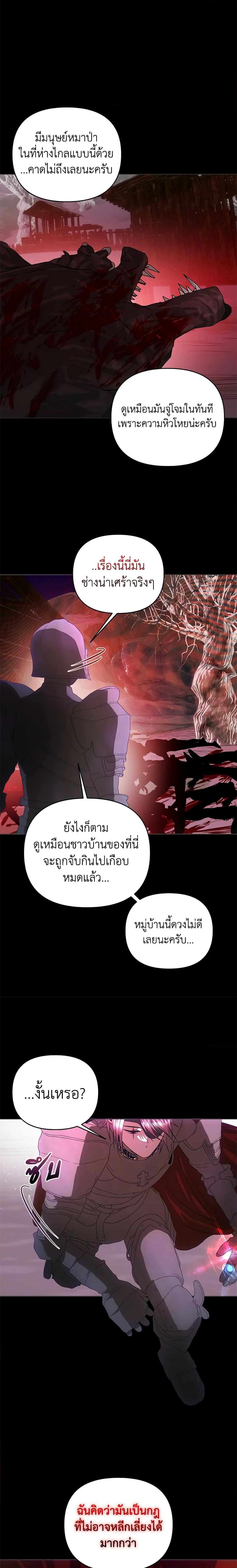 Manga-lc-com อ่านมังงะ อ่านการ์ตูน ออนไลน์ ฟรี How to Survive Sleeping With the Emperor ตอนที่ 1 2 3 4 5 6 7 8 9 10 11 12 13 14 ฟรี ไม่มีโฆษณา Manga-lc - อ่าน มังงะ อ่าน การ์ตูน ออนไลน์ อ่านมังงะ ฟรี