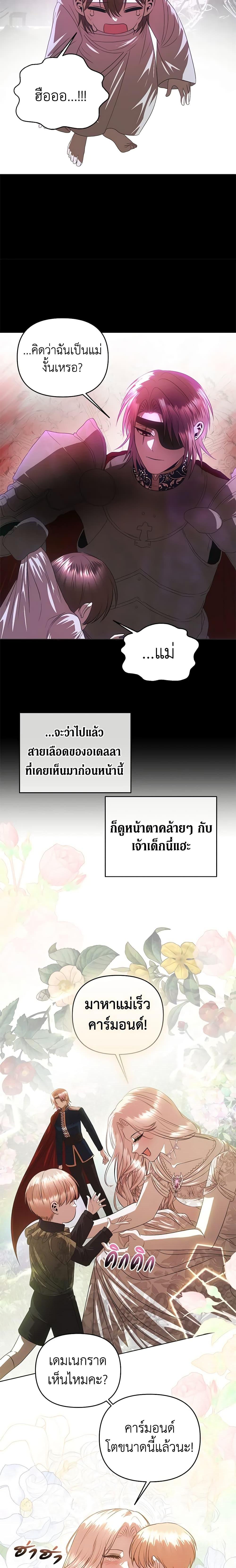 Manga-lc-com อ่านมังงะ อ่านการ์ตูน ออนไลน์ ฟรี How to Survive Sleeping With the Emperor ตอนที่ 1 2 3 4 5 6 7 8 9 10 11 12 13 14 ฟรี ไม่มีโฆษณา Manga-lc - อ่าน มังงะ อ่าน การ์ตูน ออนไลน์ อ่านมังงะ ฟรี