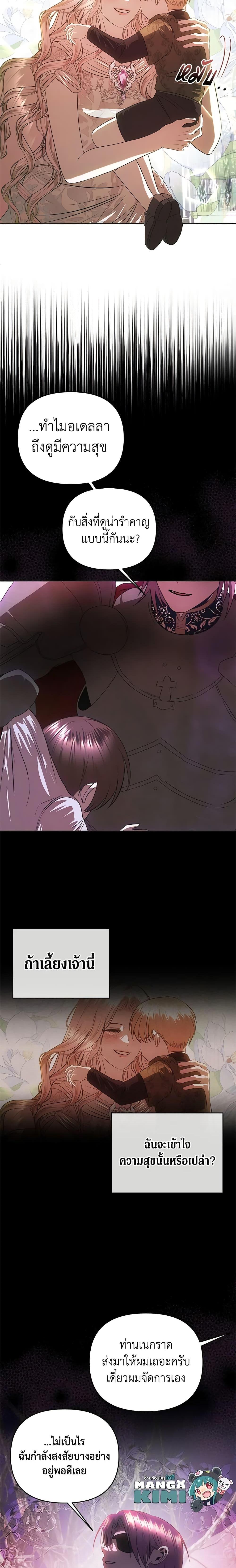 Manga-lc-com อ่านมังงะ อ่านการ์ตูน ออนไลน์ ฟรี How to Survive Sleeping With the Emperor ตอนที่ 1 2 3 4 5 6 7 8 9 10 11 12 13 14 ฟรี ไม่มีโฆษณา Manga-lc - อ่าน มังงะ อ่าน การ์ตูน ออนไลน์ อ่านมังงะ ฟรี