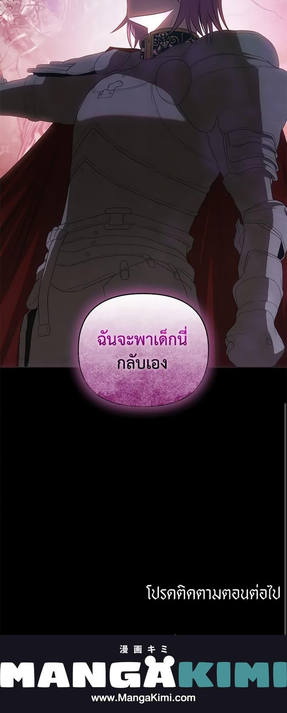 Manga-lc-com อ่านมังงะ อ่านการ์ตูน ออนไลน์ ฟรี How to Survive Sleeping With the Emperor ตอนที่ 1 2 3 4 5 6 7 8 9 10 11 12 13 14 ฟรี ไม่มีโฆษณา Manga-lc - อ่าน มังงะ อ่าน การ์ตูน ออนไลน์ อ่านมังงะ ฟรี