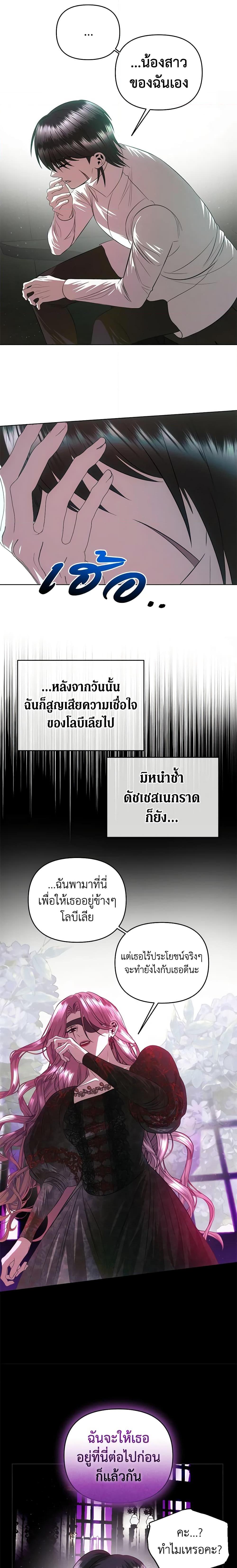 Manga-lc-com อ่านมังงะ อ่านการ์ตูน ออนไลน์ ฟรี How to Survive Sleeping With the Emperor ตอนที่ 1 2 3 4 5 6 7 8 9 10 11 12 13 14 ฟรี ไม่มีโฆษณา Manga-lc - อ่าน มังงะ อ่าน การ์ตูน ออนไลน์ อ่านมังงะ ฟรี