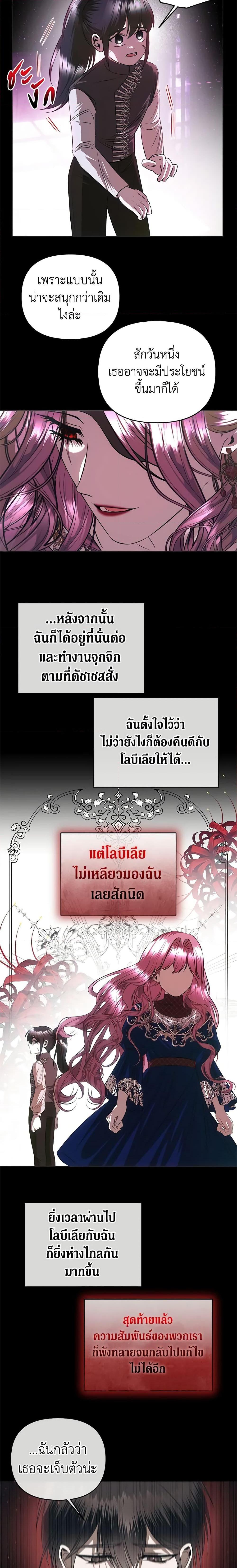 Manga-lc-com อ่านมังงะ อ่านการ์ตูน ออนไลน์ ฟรี How to Survive Sleeping With the Emperor ตอนที่ 1 2 3 4 5 6 7 8 9 10 11 12 13 14 ฟรี ไม่มีโฆษณา Manga-lc - อ่าน มังงะ อ่าน การ์ตูน ออนไลน์ อ่านมังงะ ฟรี