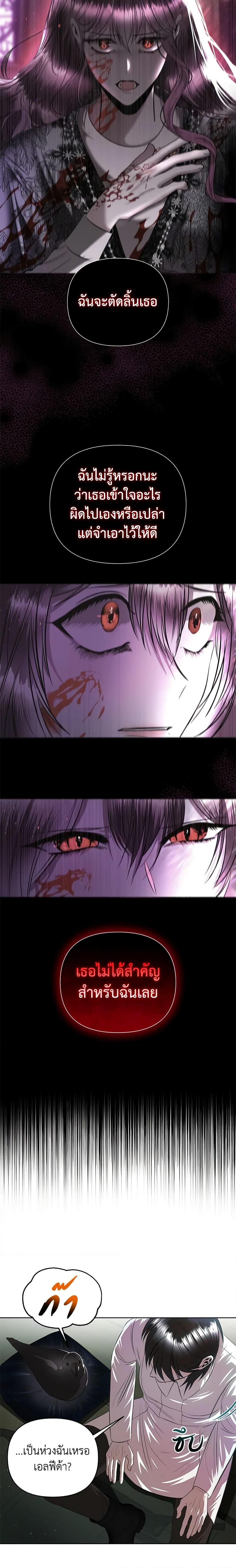 Manga-lc-com อ่านมังงะ อ่านการ์ตูน ออนไลน์ ฟรี How to Survive Sleeping With the Emperor ตอนที่ 1 2 3 4 5 6 7 8 9 10 11 12 13 14 ฟรี ไม่มีโฆษณา Manga-lc - อ่าน มังงะ อ่าน การ์ตูน ออนไลน์ อ่านมังงะ ฟรี