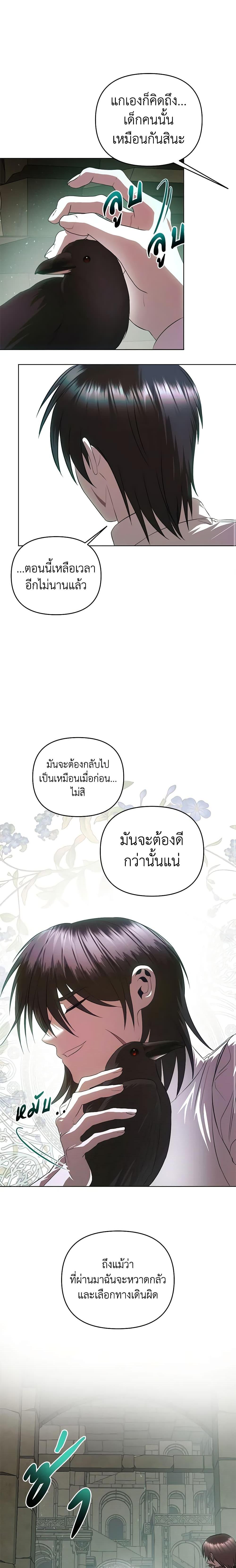 Manga-lc-com อ่านมังงะ อ่านการ์ตูน ออนไลน์ ฟรี How to Survive Sleeping With the Emperor ตอนที่ 1 2 3 4 5 6 7 8 9 10 11 12 13 14 ฟรี ไม่มีโฆษณา Manga-lc - อ่าน มังงะ อ่าน การ์ตูน ออนไลน์ อ่านมังงะ ฟรี