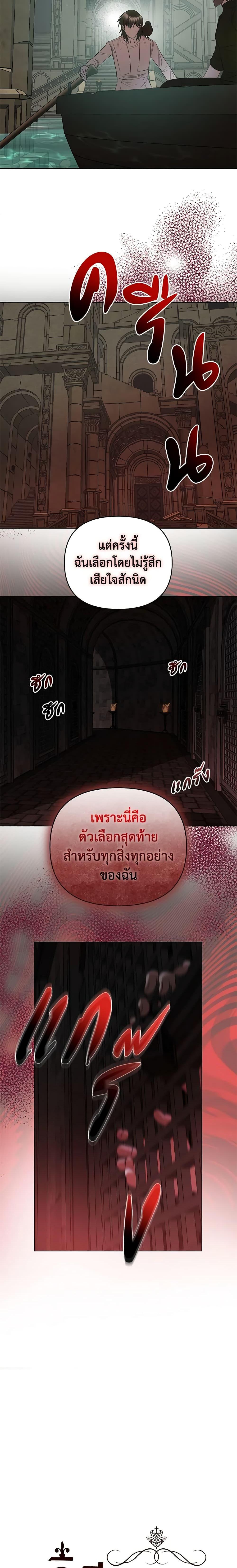 Manga-lc-com อ่านมังงะ อ่านการ์ตูน ออนไลน์ ฟรี How to Survive Sleeping With the Emperor ตอนที่ 1 2 3 4 5 6 7 8 9 10 11 12 13 14 ฟรี ไม่มีโฆษณา Manga-lc - อ่าน มังงะ อ่าน การ์ตูน ออนไลน์ อ่านมังงะ ฟรี