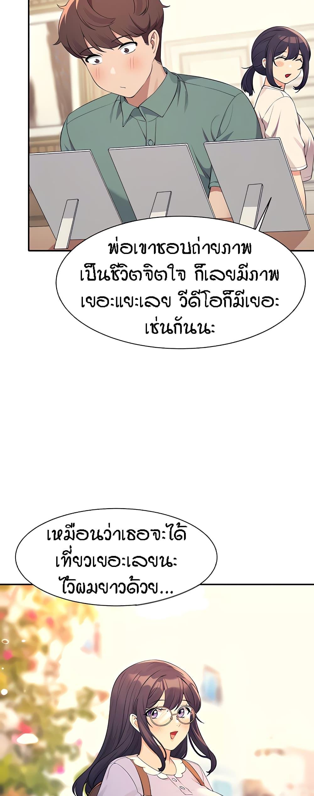 Doujin-Lc- อ่าน โดจิน มังฮวา เกาหลี ญี่ปุ่น จีน แปลไทย Is There No Goddess in My College ตอนที่ 1 2 3 4 5 6 7 8 9 10 11 12 13 14 ฟรี ไม่มีโฆษณา อ่าน โดจิน Manhwa เกาหลี ญี่ปุ่น จีน เรามีครบ คัดมาให้เน้นๆ โดจิน 18+ รับประกันความฟินโดย  Doujin Lc