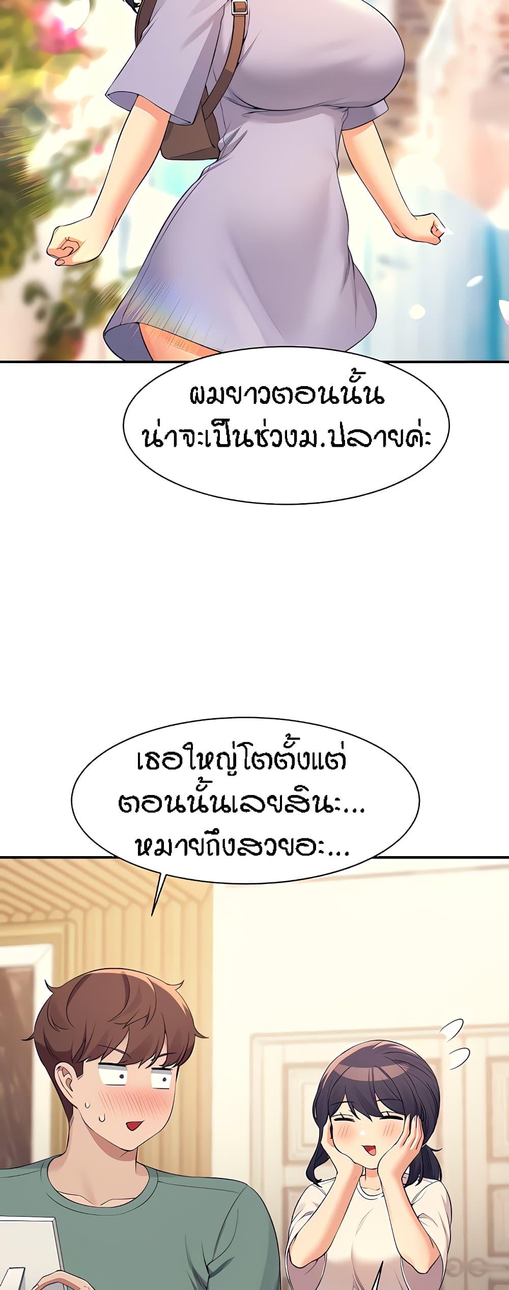 Doujin-Lc- อ่าน โดจิน มังฮวา เกาหลี ญี่ปุ่น จีน แปลไทย Is There No Goddess in My College ตอนที่ 1 2 3 4 5 6 7 8 9 10 11 12 13 14 ฟรี ไม่มีโฆษณา อ่าน โดจิน Manhwa เกาหลี ญี่ปุ่น จีน เรามีครบ คัดมาให้เน้นๆ โดจิน 18+ รับประกันความฟินโดย  Doujin Lc