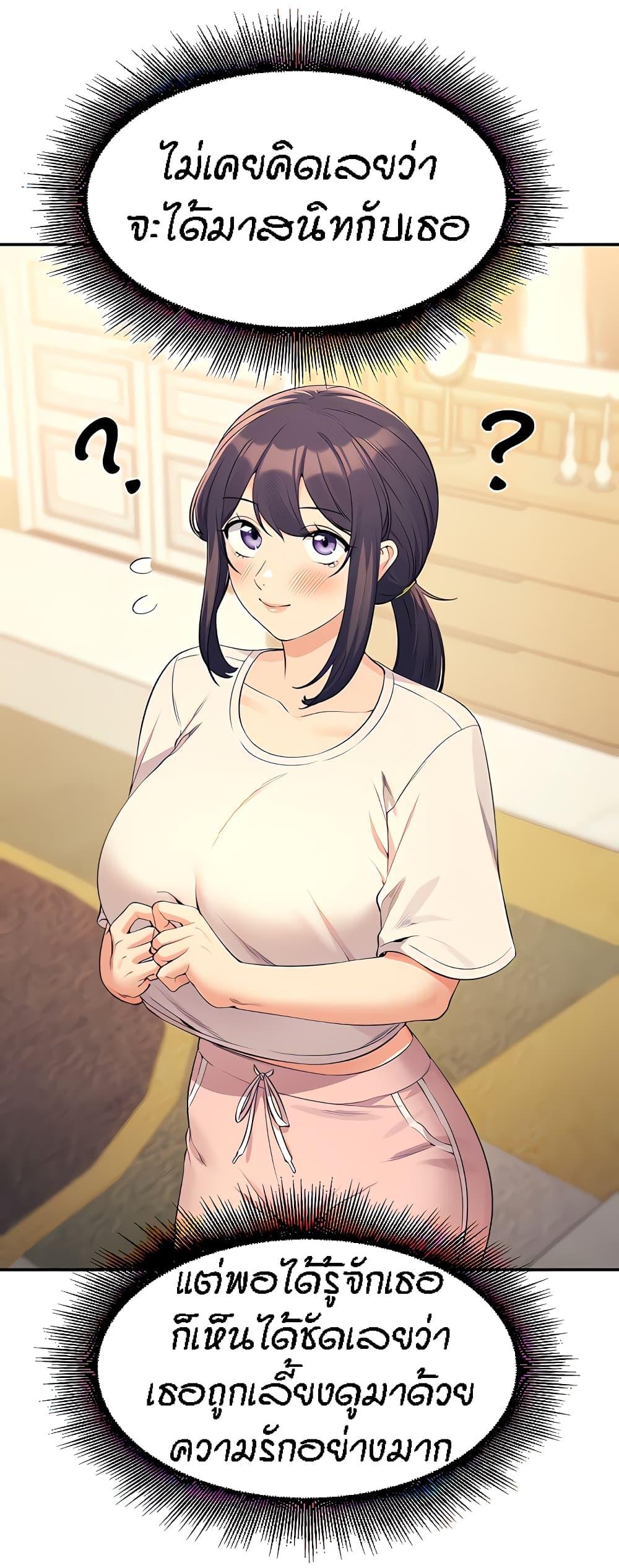 Doujin-Lc- อ่าน โดจิน มังฮวา เกาหลี ญี่ปุ่น จีน แปลไทย Is There No Goddess in My College ตอนที่ 1 2 3 4 5 6 7 8 9 10 11 12 13 14 ฟรี ไม่มีโฆษณา อ่าน โดจิน Manhwa เกาหลี ญี่ปุ่น จีน เรามีครบ คัดมาให้เน้นๆ โดจิน 18+ รับประกันความฟินโดย  Doujin Lc