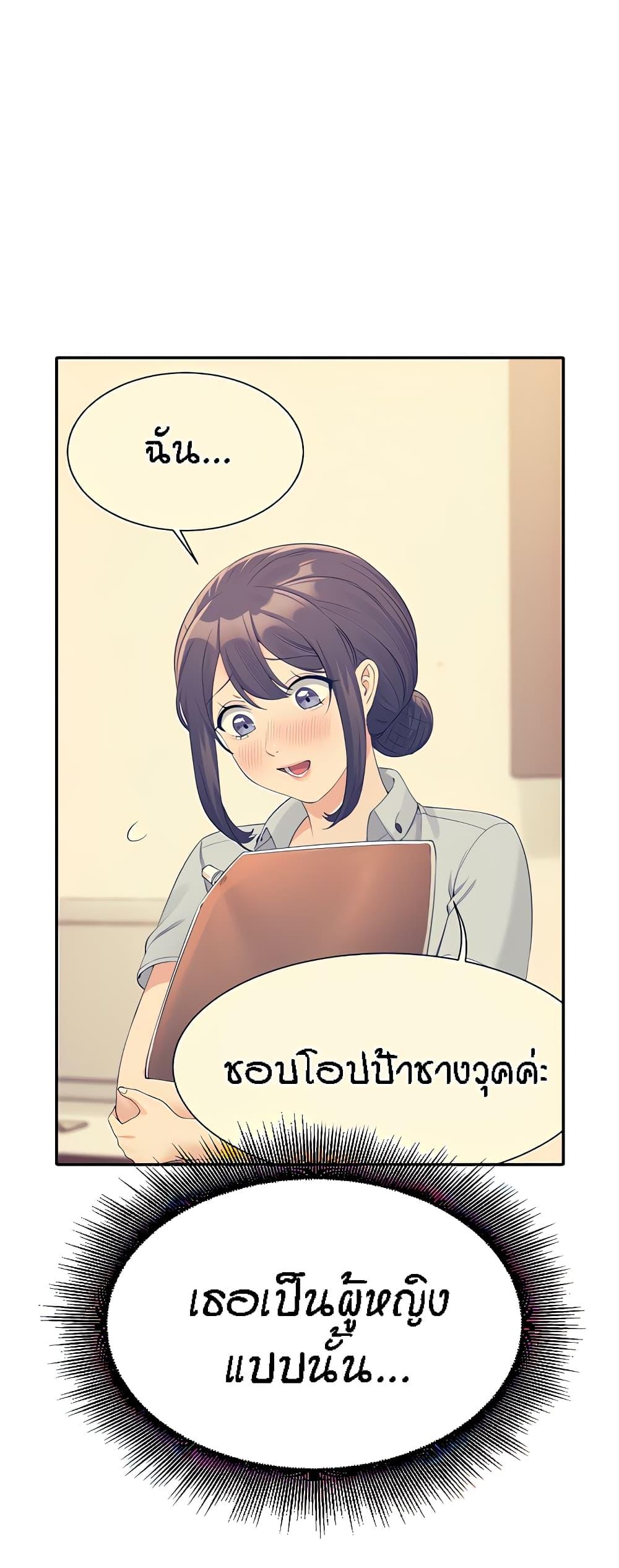 Doujin-Lc- อ่าน โดจิน มังฮวา เกาหลี ญี่ปุ่น จีน แปลไทย Is There No Goddess in My College ตอนที่ 1 2 3 4 5 6 7 8 9 10 11 12 13 14 ฟรี ไม่มีโฆษณา อ่าน โดจิน Manhwa เกาหลี ญี่ปุ่น จีน เรามีครบ คัดมาให้เน้นๆ โดจิน 18+ รับประกันความฟินโดย  Doujin Lc