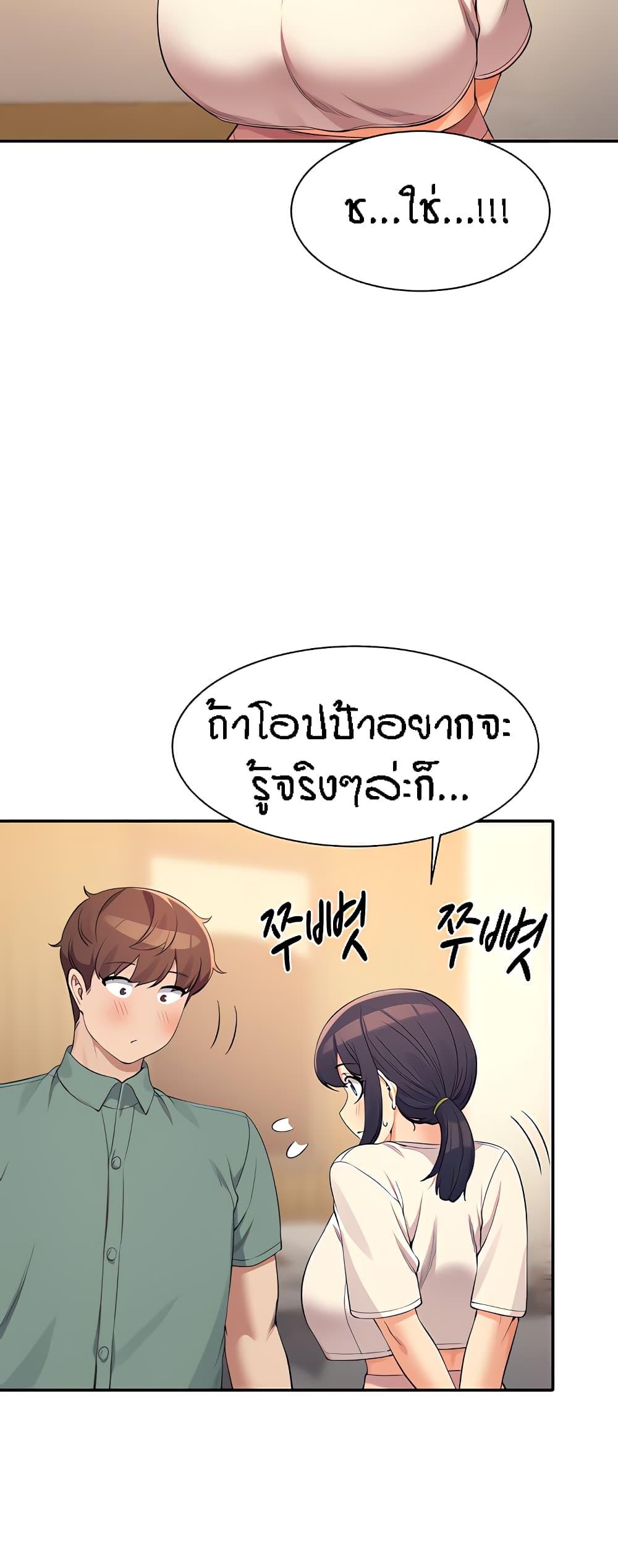 Doujin-Lc- อ่าน โดจิน มังฮวา เกาหลี ญี่ปุ่น จีน แปลไทย Is There No Goddess in My College ตอนที่ 1 2 3 4 5 6 7 8 9 10 11 12 13 14 ฟรี ไม่มีโฆษณา อ่าน โดจิน Manhwa เกาหลี ญี่ปุ่น จีน เรามีครบ คัดมาให้เน้นๆ โดจิน 18+ รับประกันความฟินโดย  Doujin Lc
