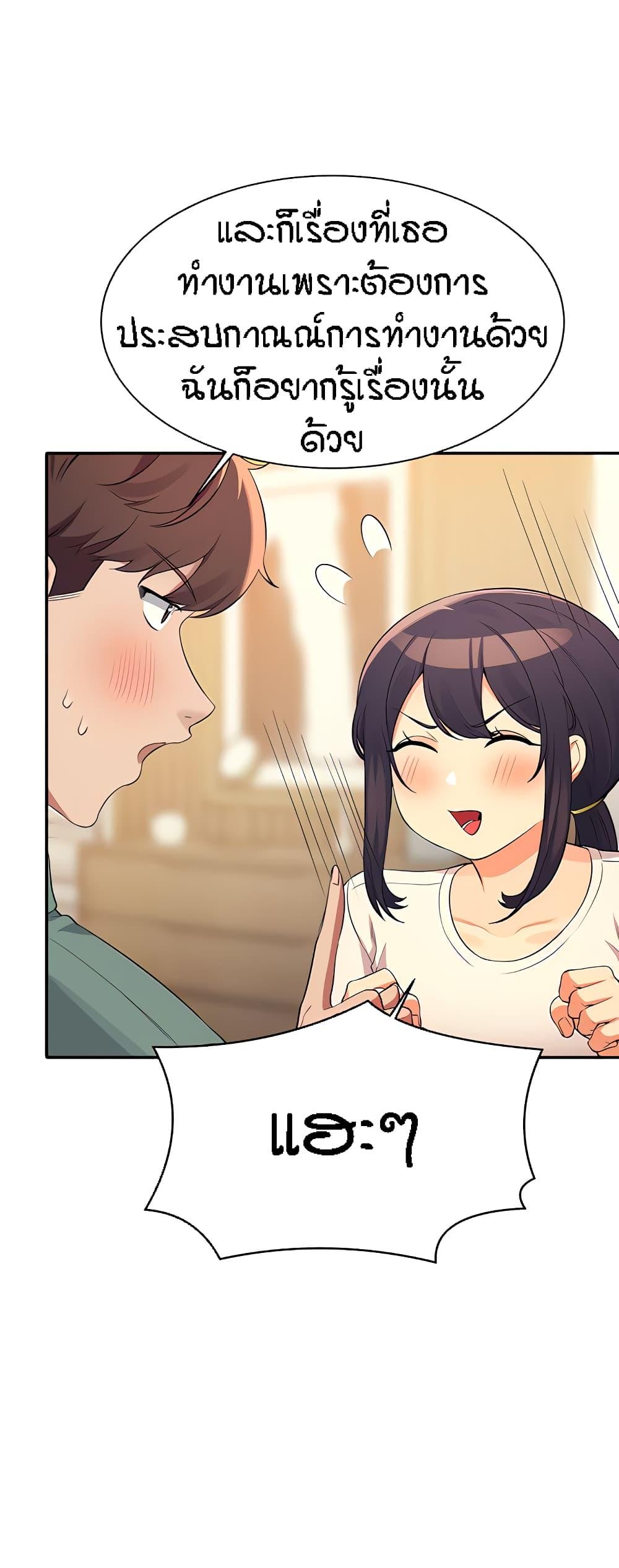 Doujin-Lc- อ่าน โดจิน มังฮวา เกาหลี ญี่ปุ่น จีน แปลไทย Is There No Goddess in My College ตอนที่ 1 2 3 4 5 6 7 8 9 10 11 12 13 14 ฟรี ไม่มีโฆษณา อ่าน โดจิน Manhwa เกาหลี ญี่ปุ่น จีน เรามีครบ คัดมาให้เน้นๆ โดจิน 18+ รับประกันความฟินโดย  Doujin Lc