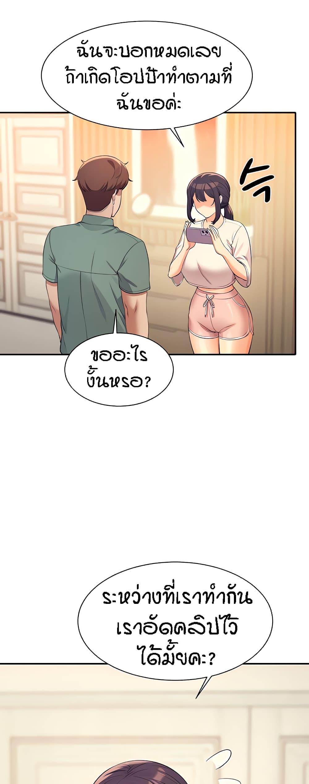 Doujin-Lc- อ่าน โดจิน มังฮวา เกาหลี ญี่ปุ่น จีน แปลไทย Is There No Goddess in My College ตอนที่ 1 2 3 4 5 6 7 8 9 10 11 12 13 14 ฟรี ไม่มีโฆษณา อ่าน โดจิน Manhwa เกาหลี ญี่ปุ่น จีน เรามีครบ คัดมาให้เน้นๆ โดจิน 18+ รับประกันความฟินโดย  Doujin Lc