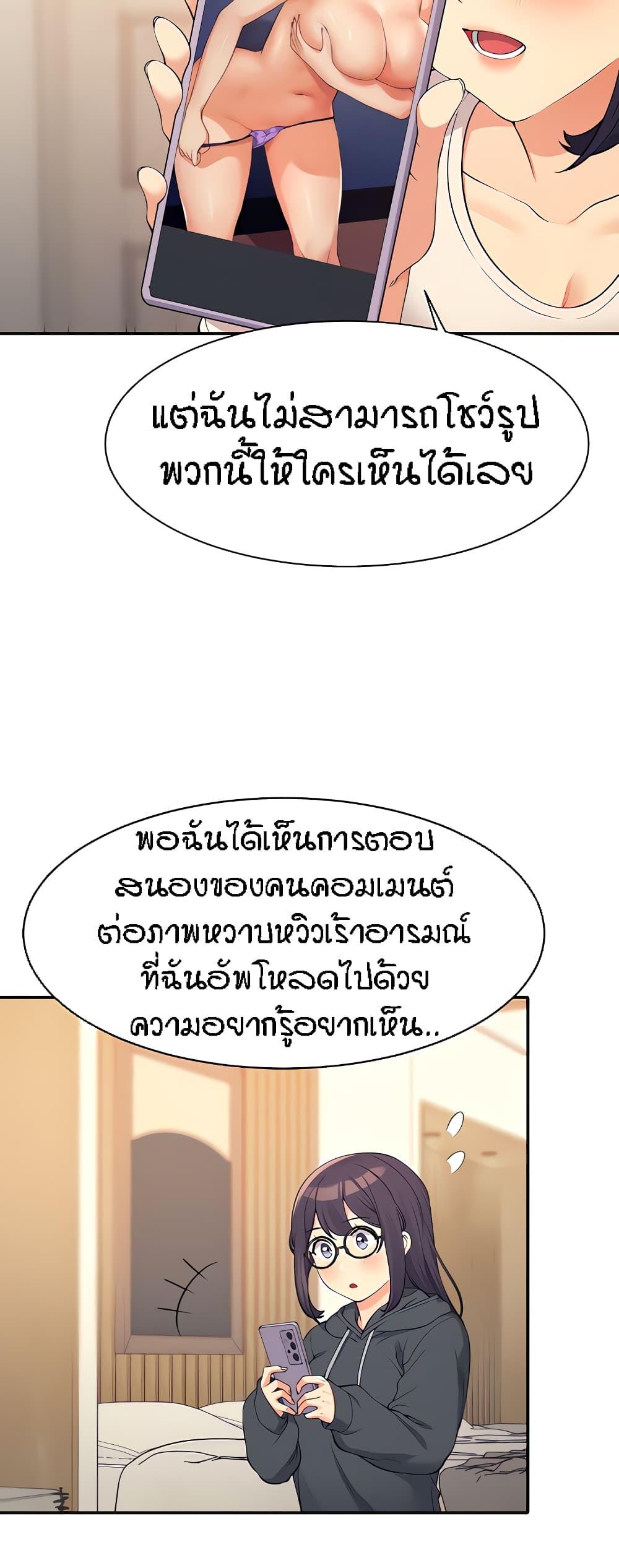Doujin-Lc- อ่าน โดจิน มังฮวา เกาหลี ญี่ปุ่น จีน แปลไทย Is There No Goddess in My College ตอนที่ 1 2 3 4 5 6 7 8 9 10 11 12 13 14 ฟรี ไม่มีโฆษณา อ่าน โดจิน Manhwa เกาหลี ญี่ปุ่น จีน เรามีครบ คัดมาให้เน้นๆ โดจิน 18+ รับประกันความฟินโดย  Doujin Lc