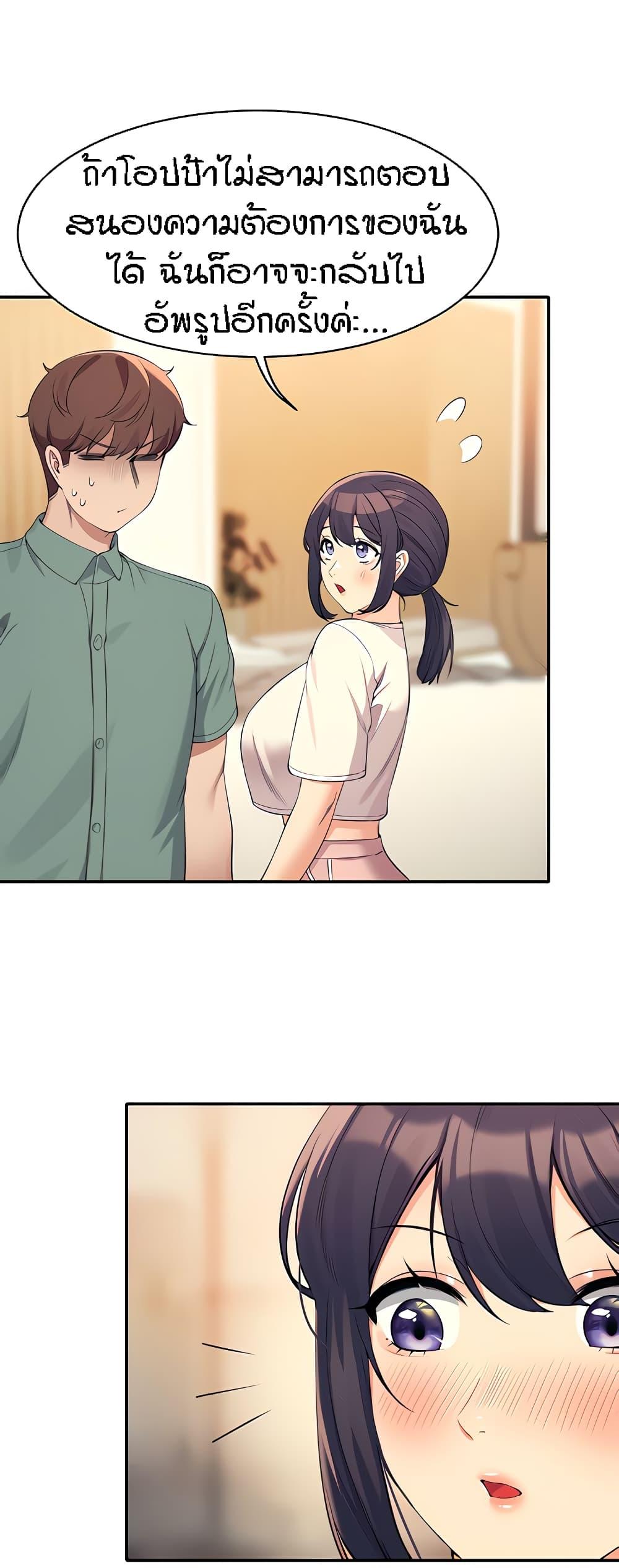 Doujin-Lc- อ่าน โดจิน มังฮวา เกาหลี ญี่ปุ่น จีน แปลไทย Is There No Goddess in My College ตอนที่ 1 2 3 4 5 6 7 8 9 10 11 12 13 14 ฟรี ไม่มีโฆษณา อ่าน โดจิน Manhwa เกาหลี ญี่ปุ่น จีน เรามีครบ คัดมาให้เน้นๆ โดจิน 18+ รับประกันความฟินโดย  Doujin Lc