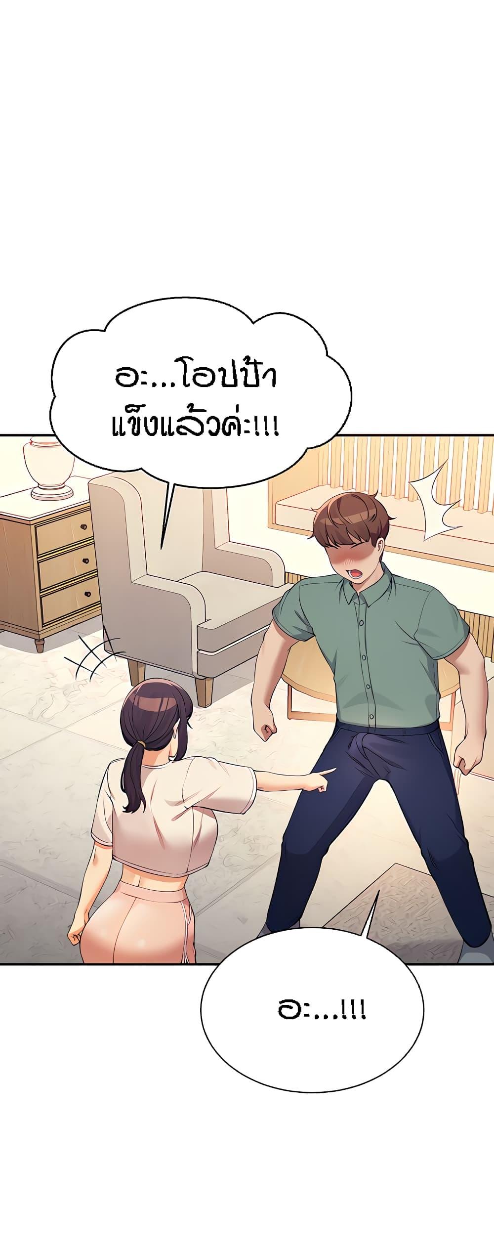 Doujin-Lc- อ่าน โดจิน มังฮวา เกาหลี ญี่ปุ่น จีน แปลไทย Is There No Goddess in My College ตอนที่ 1 2 3 4 5 6 7 8 9 10 11 12 13 14 ฟรี ไม่มีโฆษณา อ่าน โดจิน Manhwa เกาหลี ญี่ปุ่น จีน เรามีครบ คัดมาให้เน้นๆ โดจิน 18+ รับประกันความฟินโดย  Doujin Lc