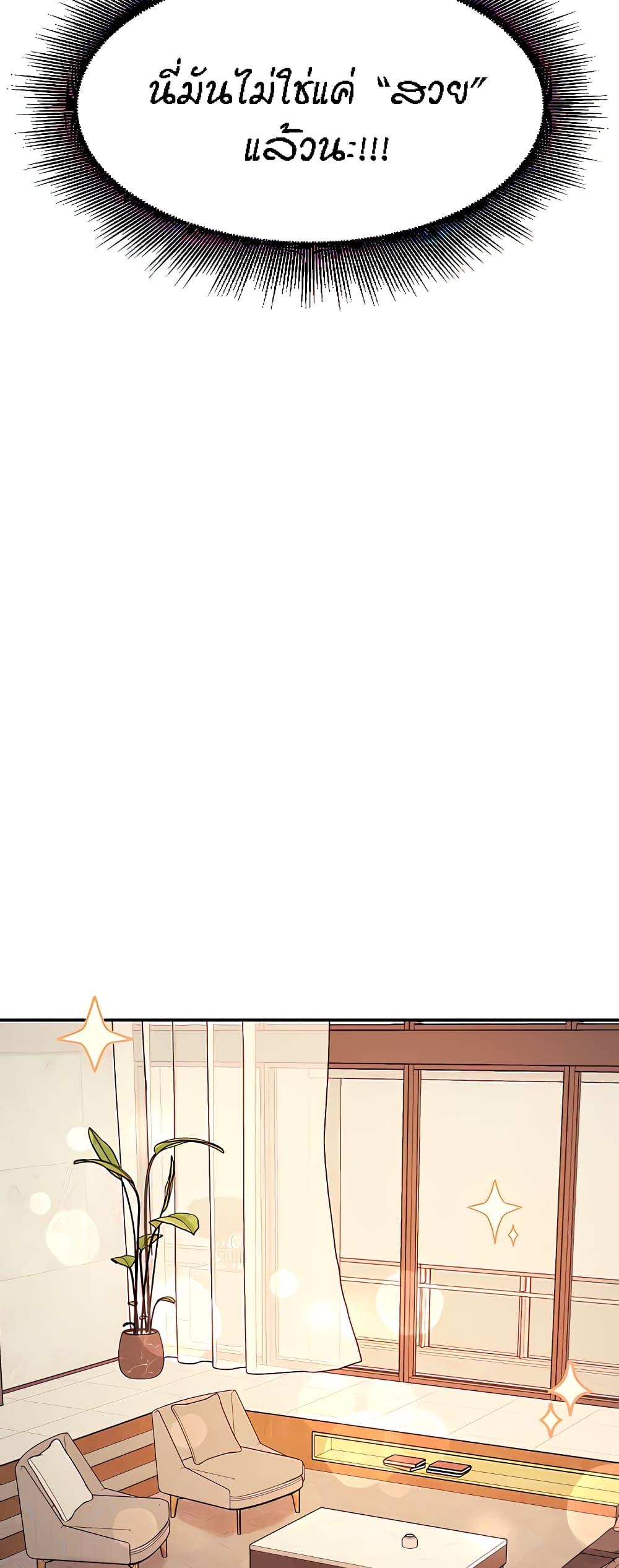 Doujin-Lc- อ่าน โดจิน มังฮวา เกาหลี ญี่ปุ่น จีน แปลไทย Is There No Goddess in My College ตอนที่ 1 2 3 4 5 6 7 8 9 10 11 12 13 14 ฟรี ไม่มีโฆษณา อ่าน โดจิน Manhwa เกาหลี ญี่ปุ่น จีน เรามีครบ คัดมาให้เน้นๆ โดจิน 18+ รับประกันความฟินโดย  Doujin Lc