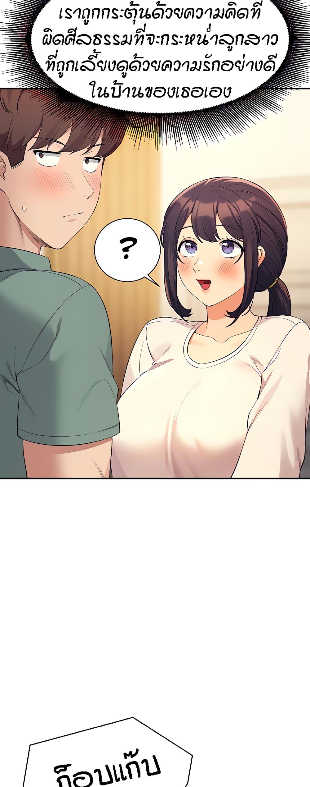 Doujin-Lc- อ่าน โดจิน มังฮวา เกาหลี ญี่ปุ่น จีน แปลไทย Is There No Goddess in My College ตอนที่ 1 2 3 4 5 6 7 8 9 10 11 12 13 14 ฟรี ไม่มีโฆษณา อ่าน โดจิน Manhwa เกาหลี ญี่ปุ่น จีน เรามีครบ คัดมาให้เน้นๆ โดจิน 18+ รับประกันความฟินโดย  Doujin Lc