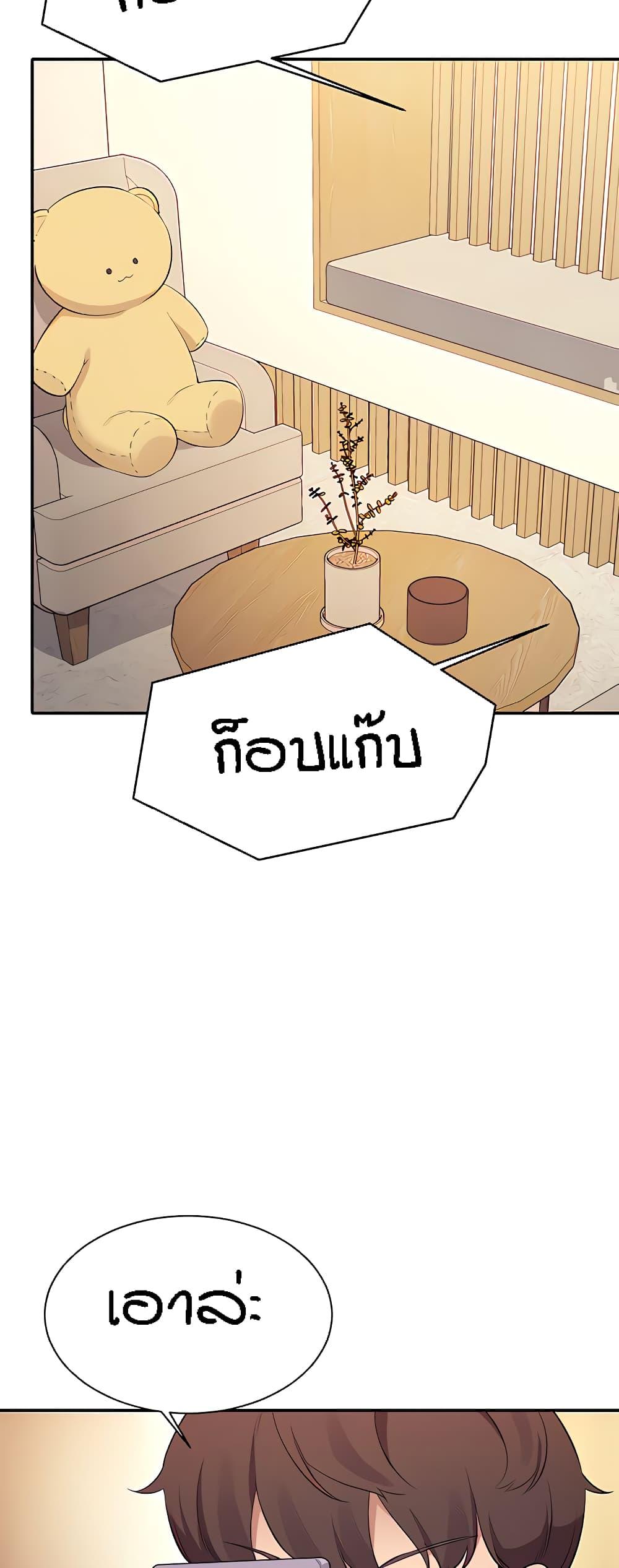 Doujin-Lc- อ่าน โดจิน มังฮวา เกาหลี ญี่ปุ่น จีน แปลไทย Is There No Goddess in My College ตอนที่ 1 2 3 4 5 6 7 8 9 10 11 12 13 14 ฟรี ไม่มีโฆษณา อ่าน โดจิน Manhwa เกาหลี ญี่ปุ่น จีน เรามีครบ คัดมาให้เน้นๆ โดจิน 18+ รับประกันความฟินโดย  Doujin Lc