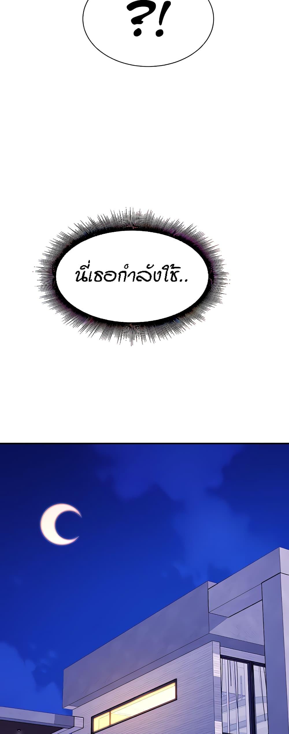 Doujin-Lc- อ่าน โดจิน มังฮวา เกาหลี ญี่ปุ่น จีน แปลไทย Is There No Goddess in My College ตอนที่ 1 2 3 4 5 6 7 8 9 10 11 12 13 14 ฟรี ไม่มีโฆษณา อ่าน โดจิน Manhwa เกาหลี ญี่ปุ่น จีน เรามีครบ คัดมาให้เน้นๆ โดจิน 18+ รับประกันความฟินโดย  Doujin Lc