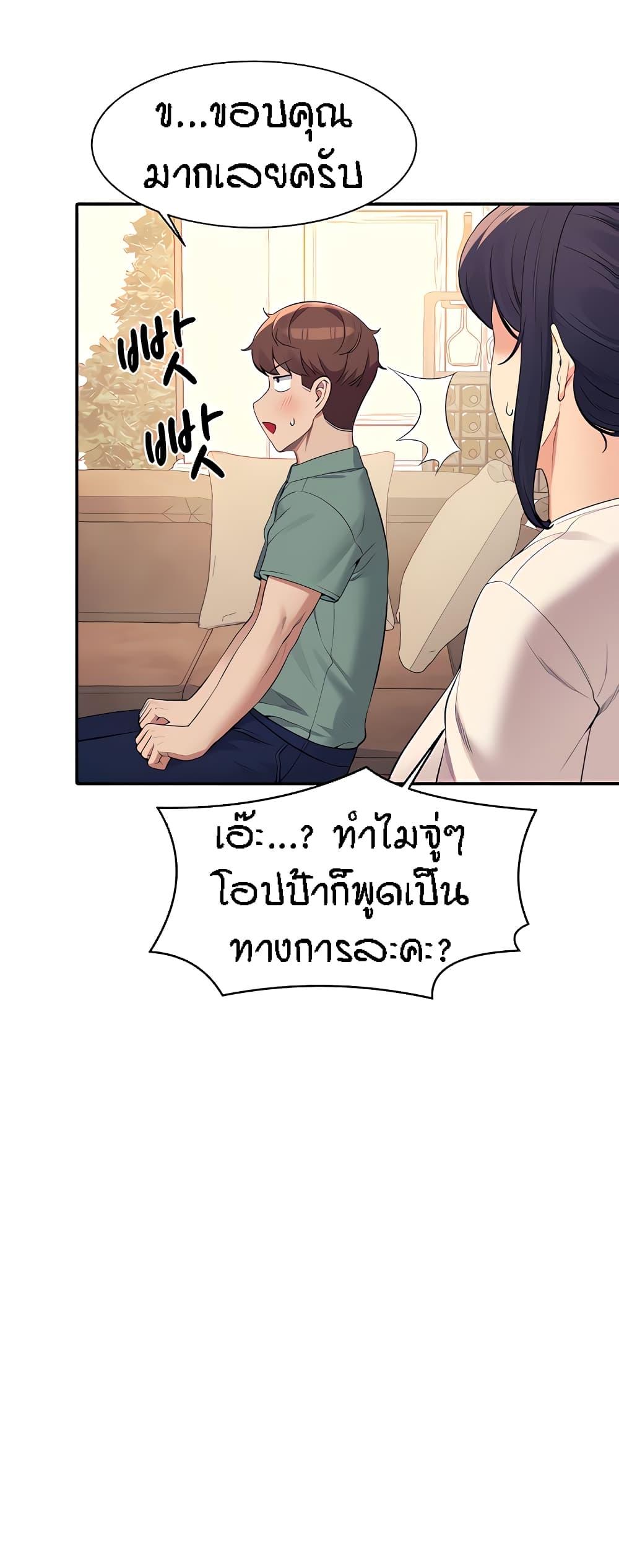 Doujin-Lc- อ่าน โดจิน มังฮวา เกาหลี ญี่ปุ่น จีน แปลไทย Is There No Goddess in My College ตอนที่ 1 2 3 4 5 6 7 8 9 10 11 12 13 14 ฟรี ไม่มีโฆษณา อ่าน โดจิน Manhwa เกาหลี ญี่ปุ่น จีน เรามีครบ คัดมาให้เน้นๆ โดจิน 18+ รับประกันความฟินโดย  Doujin Lc